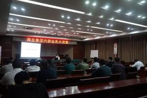 內(nèi)部業(yè)務(wù)大講堂又開講啦！喬木、花卉、草坪……帶你走近園林綠化之美