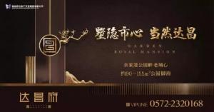 【營銷動態(tài)】“市心+余家漾公園+低密大盤”，湖州單選題