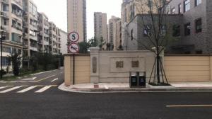 心歸家至，房總·和園用108把鑰匙訴說歸家故事!