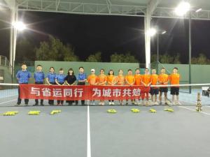 與省運同行，為城市共勉——“初心”網(wǎng)球社與您一路相伴！