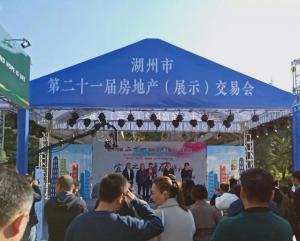 房總·達昌府亮相房交會，展位人氣持續(xù)升溫！