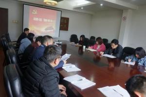  黨紀(jì)刻于心，學(xué)習(xí)踐于行—— 房總集團(tuán)各支部召開(kāi)支部會(huì)議