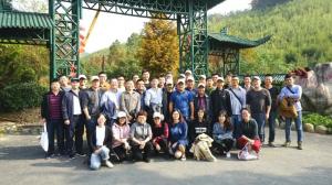 踐行兩山理念，凝聚團(tuán)隊(duì)力量——公司工會(huì)組織員工開展秋游活動(dòng)