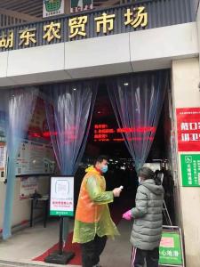 [戰(zhàn)“疫”中的房總?cè)耍ㄒ唬——你的身影，我驕傲